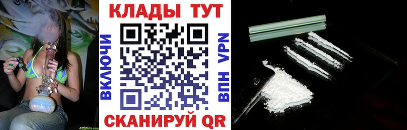 Как найти закладки Бутурлиновка ГАШ  Амфетамин  СК  Мефедрон  КОКАИН 