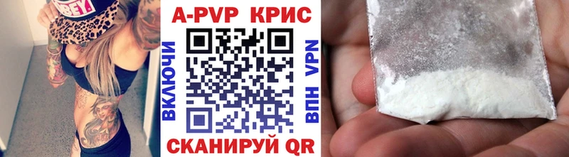 где продают наркотики  гидра ТОР  APVP Crystall  Бутурлиновка 