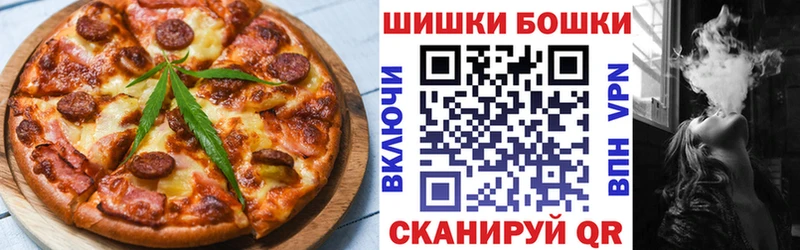 mega рабочий сайт  купить   Бутурлиновка  Еда ТГК конопля 