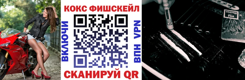 COCAIN VHQ  наркотики  Бутурлиновка 