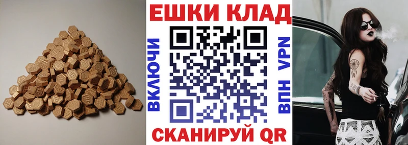 Экстази XTC наркотики Бутурлиновка