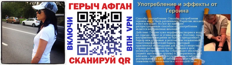 Героин афганец  наркотики  Бутурлиновка 