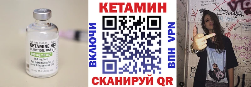 КЕТАМИН ketamine Бутурлиновка