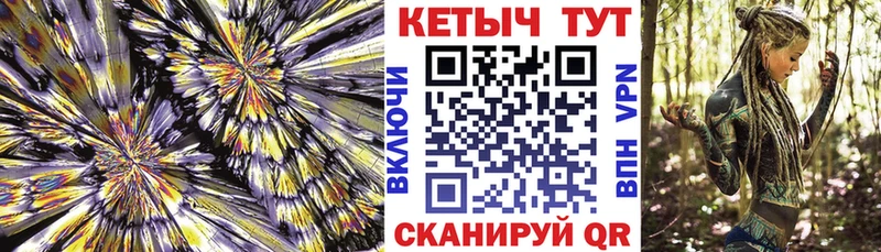 hydra ONION  Бутурлиновка  Кетамин VHQ 
