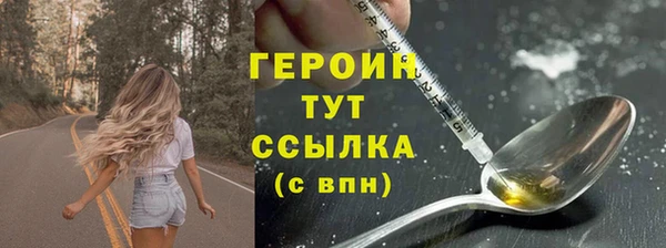 не бодяженный Богородицк