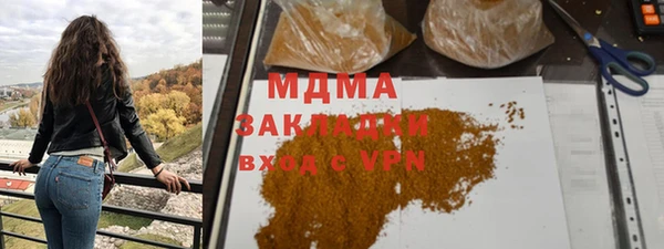альфа пвп Богданович