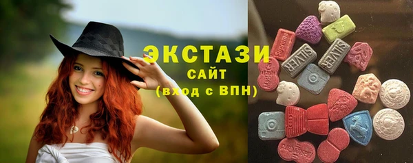 ГАЛЛЮЦИНОГЕННЫЕ ГРИБЫ Бородино