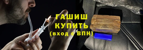 кокаин Бугульма