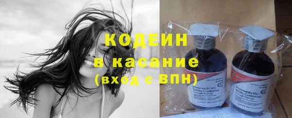 альфа пвп Богданович