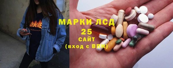 кокаин Бугульма