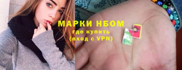 кокаин Бугульма