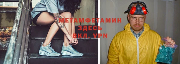 альфа пвп Богданович