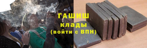 кокаин Бугульма