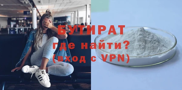 COCAINE Белокуриха