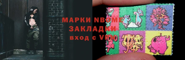 тгк Бронницы