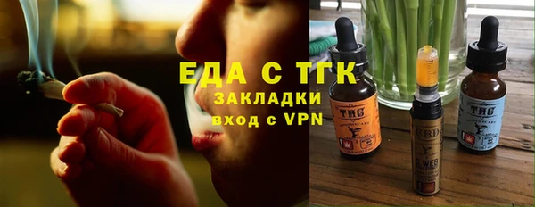 кокаин Бугульма