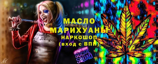 тгк Бронницы