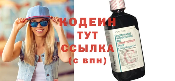 не бодяженный Богородицк