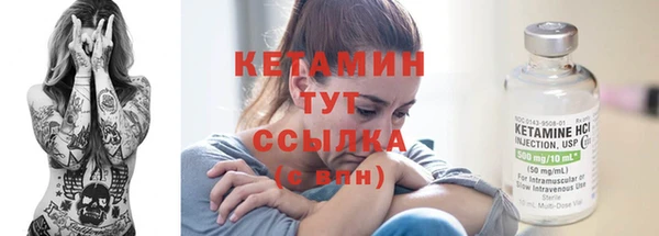 ешки Богородск