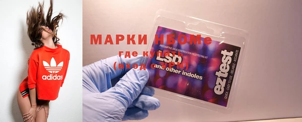тгк Бронницы