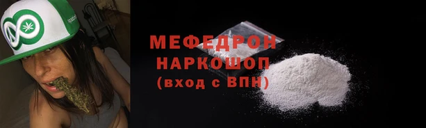 тгк Бронницы