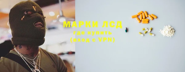 альфа пвп Богданович