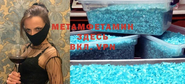 тгк Бронницы