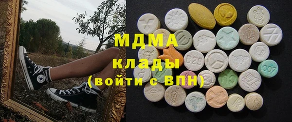 кокаин Бугульма