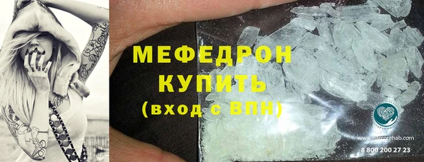 не бодяженный Богородицк