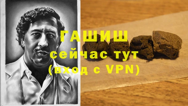 кокаин Бугульма