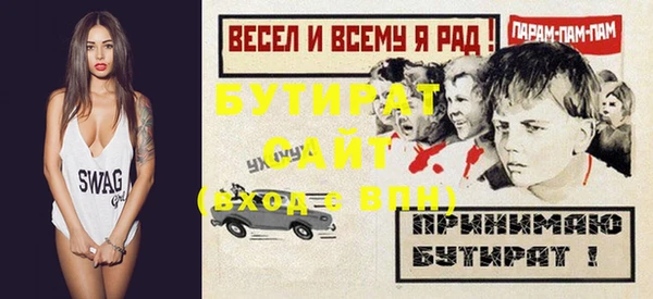 не бодяженный Богородицк