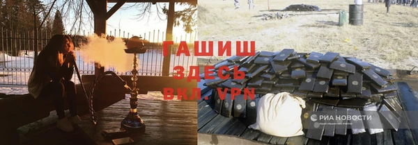 кокаин Бугульма