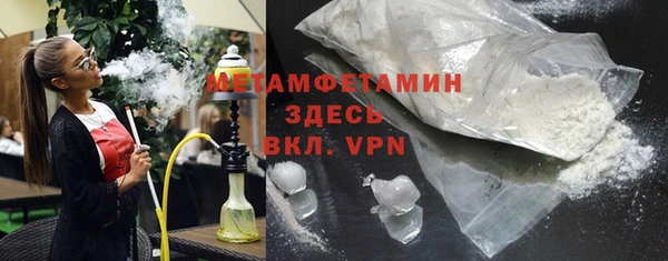 альфа пвп Богданович