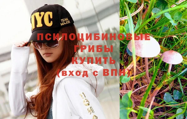 кокаин Бугульма
