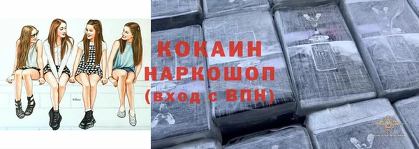 ешки Богородск