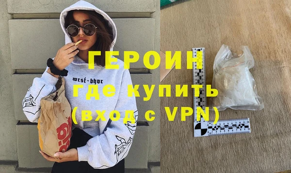 ГАЛЛЮЦИНОГЕННЫЕ ГРИБЫ Бородино