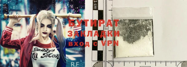 не бодяженный Богородицк