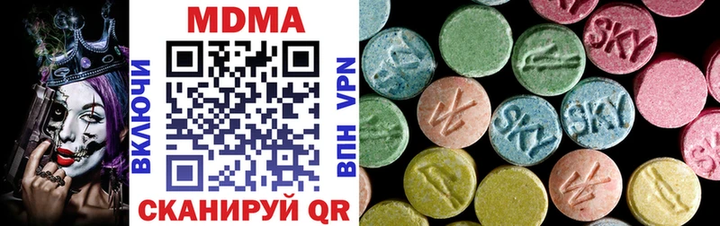 MDMA молли  Бутурлиновка 