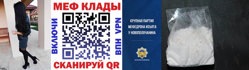 Меф 4 MMC  Бутурлиновка 