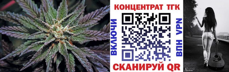 Дистиллят ТГК гашишное масло купить наркотики цена Бутурлиновка