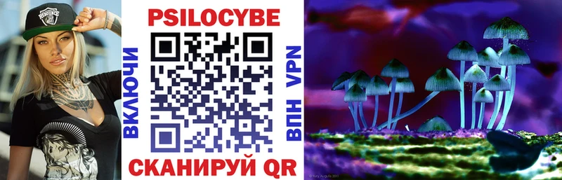 Псилоцибиновые грибы мухоморы  Бутурлиновка 
